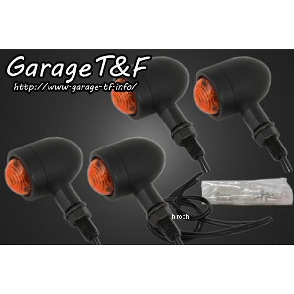 マイクロウィンカー キット マグナ50 黒