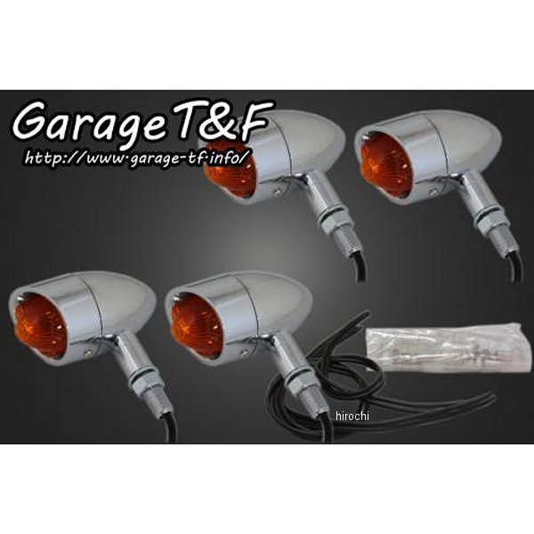 ビレットウィンカーキット マグナ50 メッキ