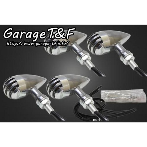 バードゲージウィンカータイプ2 ダークレンズ キット マグナ50 ポリッシュ/ポリッシュ