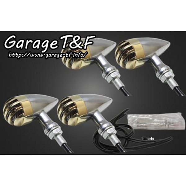 バードゲージウィンカータイプ2 ダークレンズ キット マグナ50 真鍮/ポリッシュ