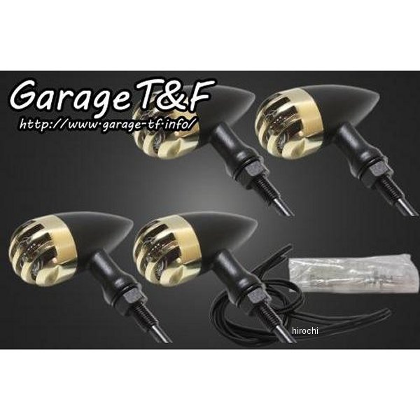 バードゲージウィンカータイプ2 ダークレンズ キット マグナ50 真鍮/黒