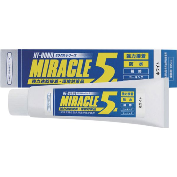 多用途弾性防水接着剤 Miracle5 ホワイト 135ml