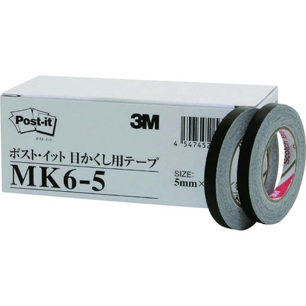 MK65 542-2591  事務用テープ 目かくし用テープ 5mm×10m (6巻入)