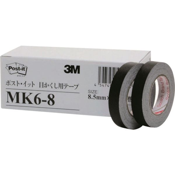 MK68 542-2604  事務用テープ 目かくし用テープ 8.5mm×10m (6巻入)