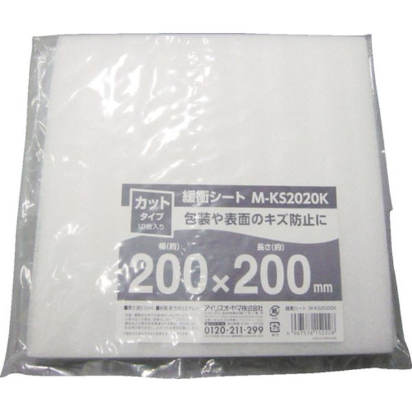 緩衝シート カットタイプ 10枚入り