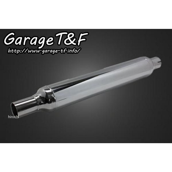 サイレンサー タイプ5