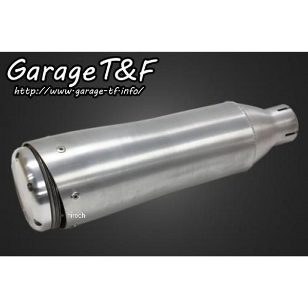 ショートアルミサイレンサー