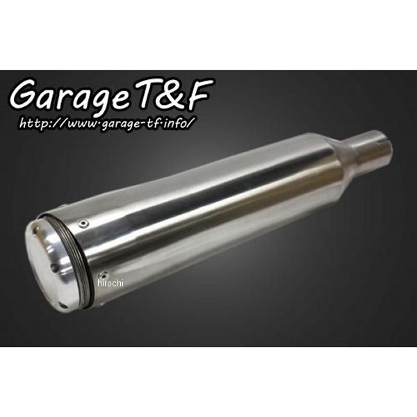 ロングステンレスサイレンサー