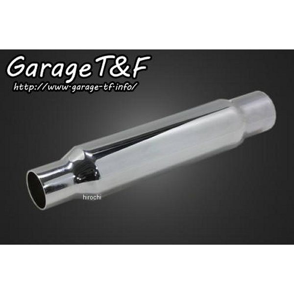 ショートサイレンサー メッキ