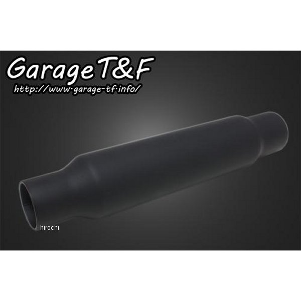 ショートサイレンサー 黒