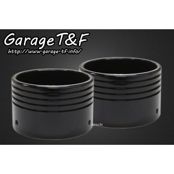 マフラーエンド 2個セット アルミ/ブラック