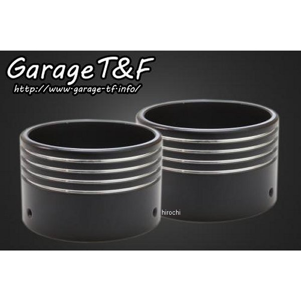 マフラーエンド 2個セット アルミ/コントラスト