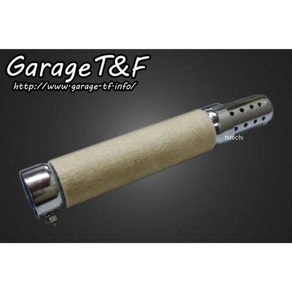 ラグジュアリーインナーサイレンサー