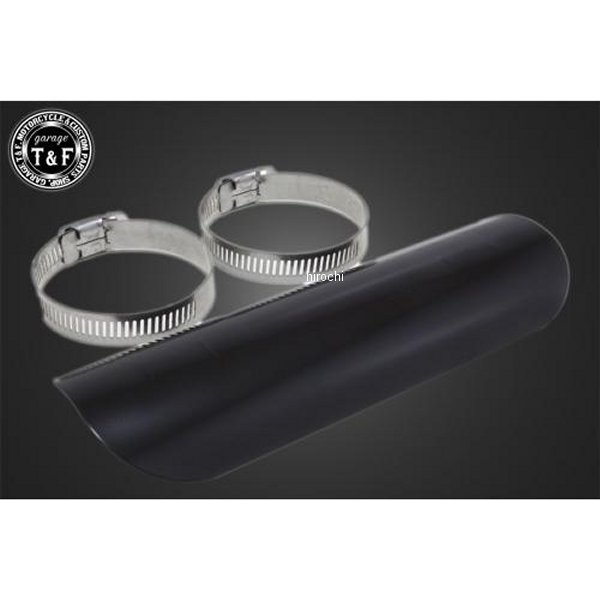 マフラーガード(プレーンタイプ) 黒