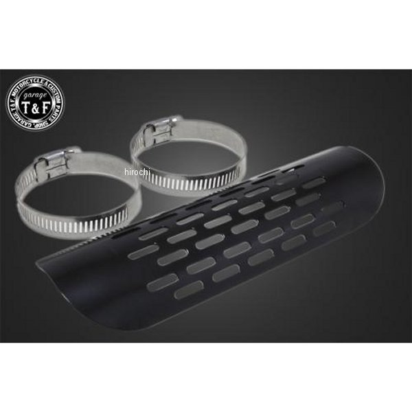 マフラーガード(パンチングタイプ) 黒