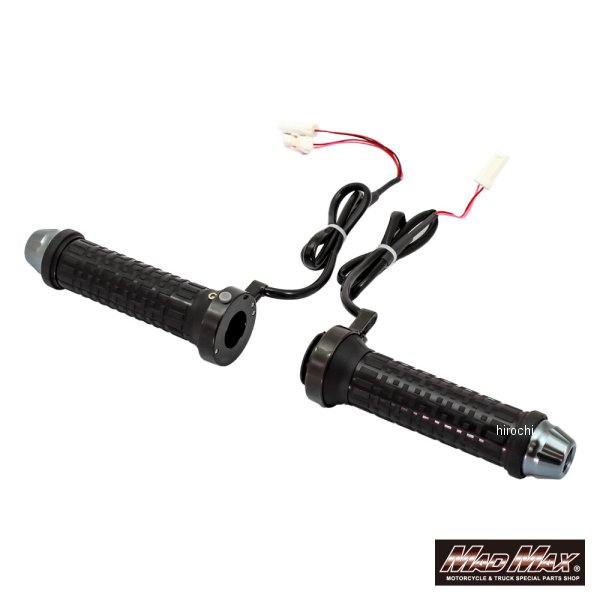 22.2Φハンドル専用 ホットグリップ 非貫通 防寒 温度調整機能付き 12V ブラック/チタン