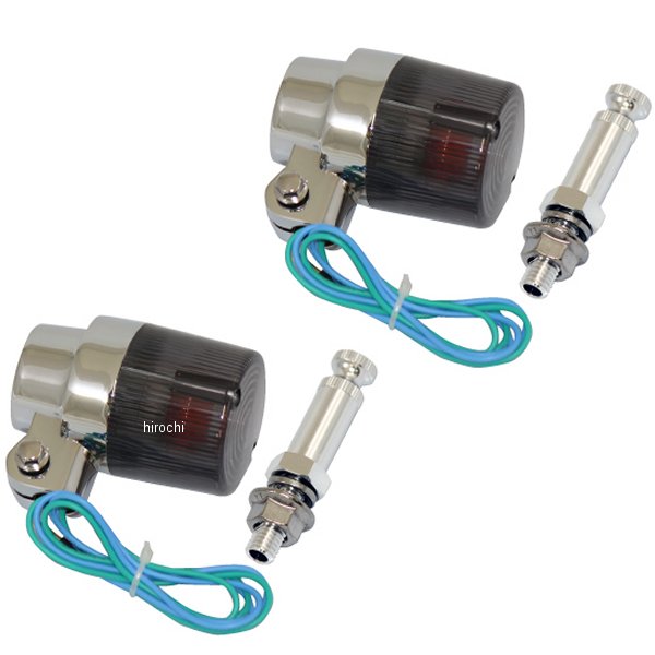 汎用 丸型 ヨーロピアンウインカー M10×73mm アルミ取付ステー付き スモーク 2個セット