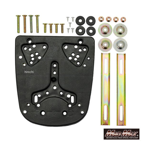 バイク用 リアボックス ボムちゃん専用 取り付けマウントセット