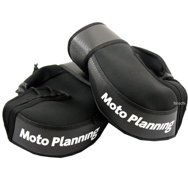 防水・防寒 モトプランニング製 ネオプレンハンドルウォーマー 黒/カーボン