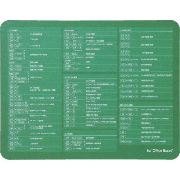 MPSCE 827-5920  入力支援マウスパッドEXCEL