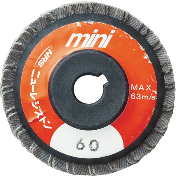 ミニピーホイル　５８×９．５３　Ａ６０ 5枚入り