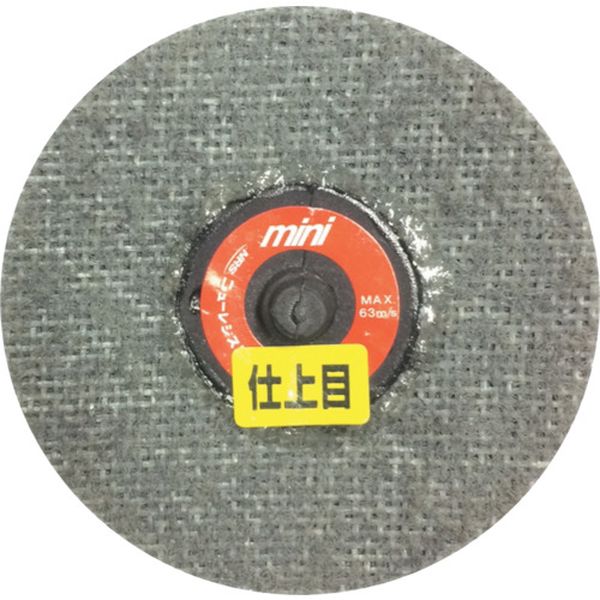 ミニクイックエフシー 75φ 仕上目600 5個入り