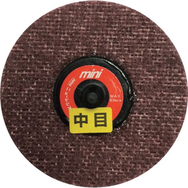 ミニクイックエフシー 75φ 中目240 5個入り