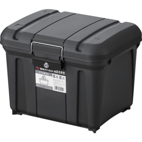 MRV460H  298126 密閉RVBOXカギ付き 460 チャコールグレー