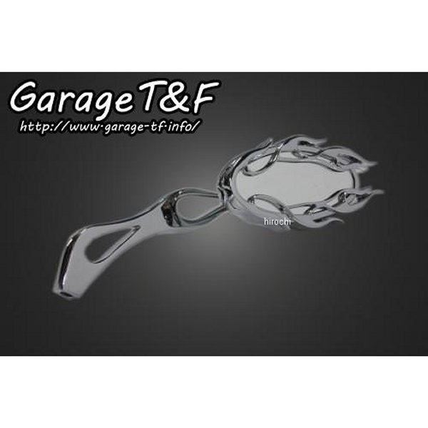 ミラータイプ8 10mm 右のみ メッキ