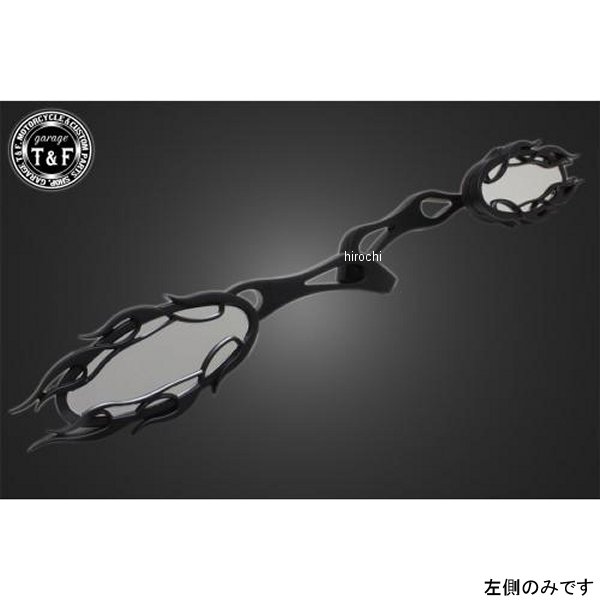 ミラータイプ8 左のみ 黒