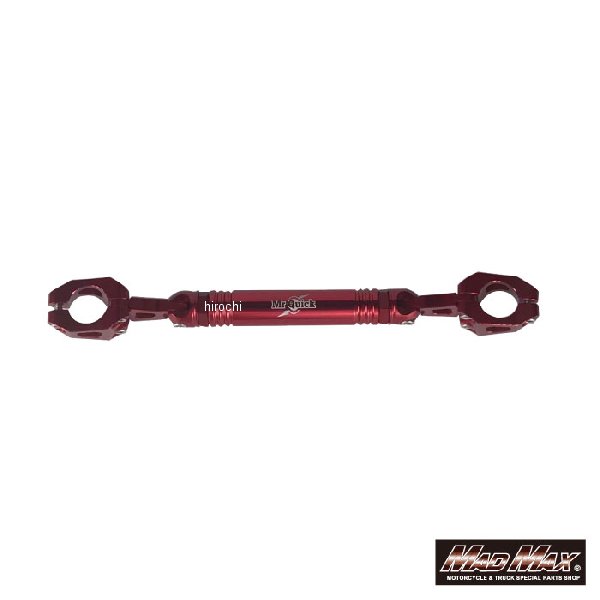 Mr Quick製 オートバイ 22.2mmハンドル用 ハンドルブレース スタビライザー レッド