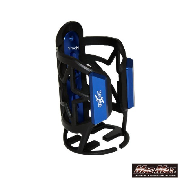 オートバイ 自転車用 ドリンクホルダー ミラーステータイプ ブルー