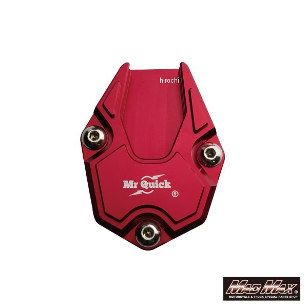 Mr Quick製 ホンダ DAX125 ST125 モンキー125用 アルミ サイドスタンドエンド レッド