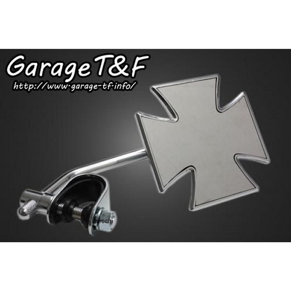 クロスミラー クランプ式 メッキ