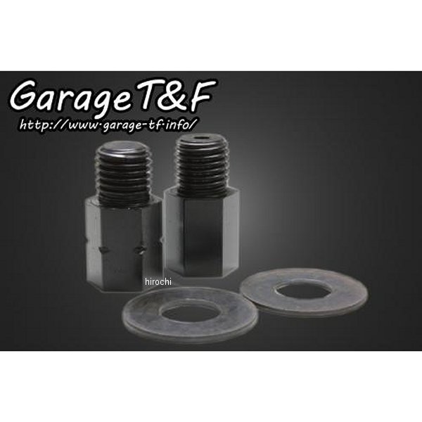 逆ネジアダプター 黒