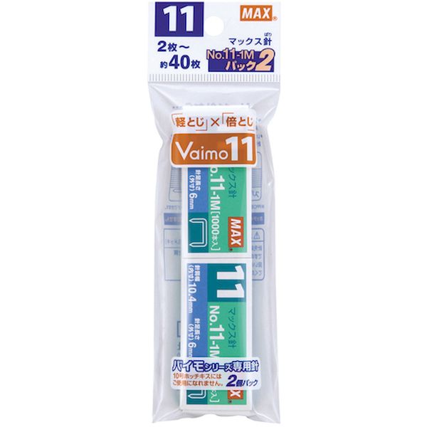 229-0021  ホッチキス針 バイモシリーズ専用針 NO.11-1Mパック2