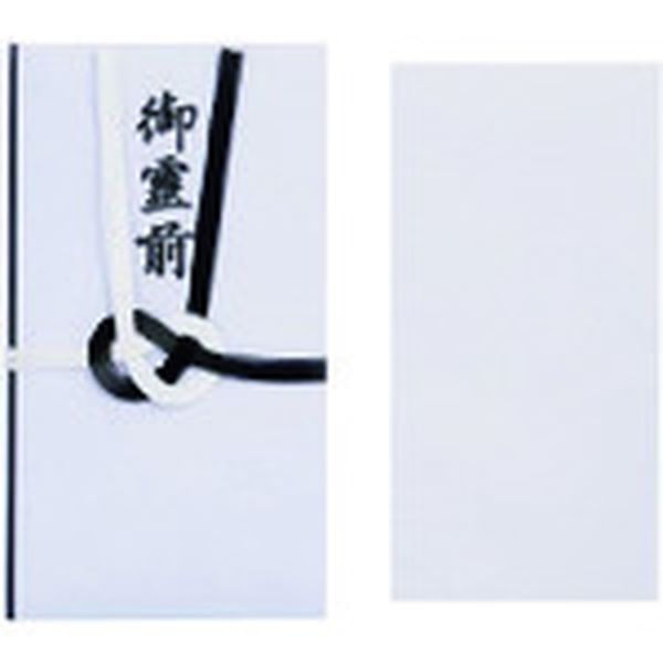 196-4815  354162)御霊前金封 黒白7本 15枚入