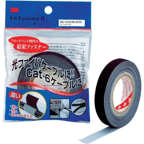 NC223216  ケーブル結束用ファスナー フィットファスナーII 12.7mmX16m