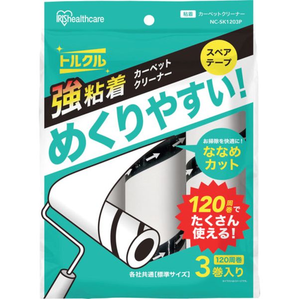 NCSK1203P  粘着クリーナートルクル スペア 強粘着 120巻 3P