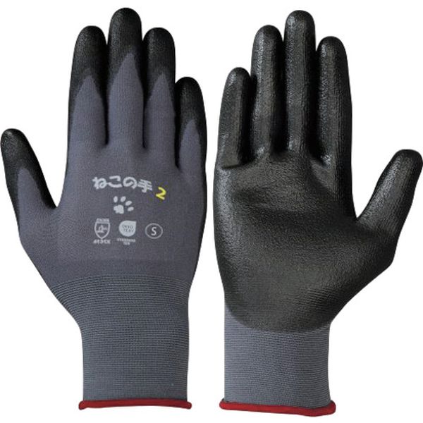 NEKONOTE2S 689-4160  背抜き手袋 ねこの手2 S