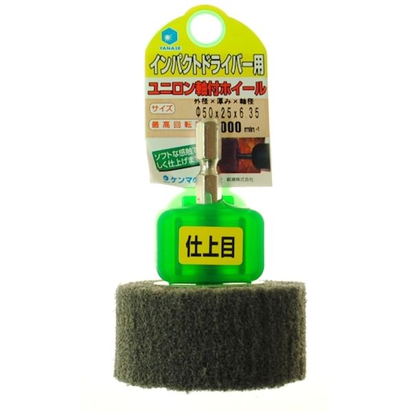 118-4836  インパクト用ユニロンフラップ50X25仕上目