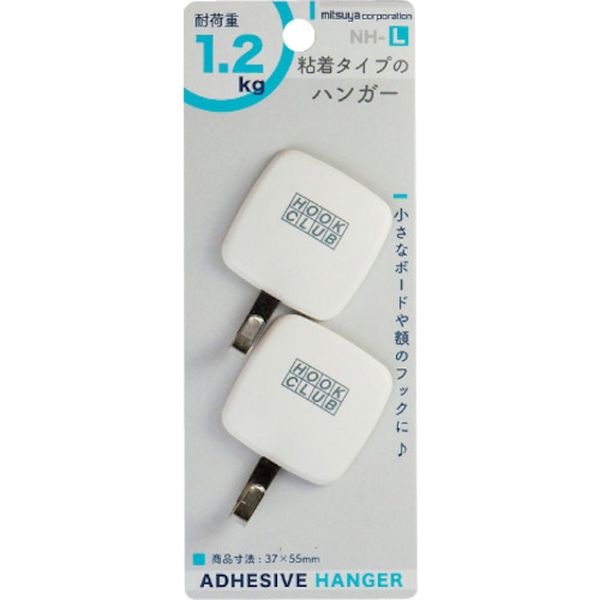 NHL 356-4724  粘着ハンガー 大【単位：Pk】