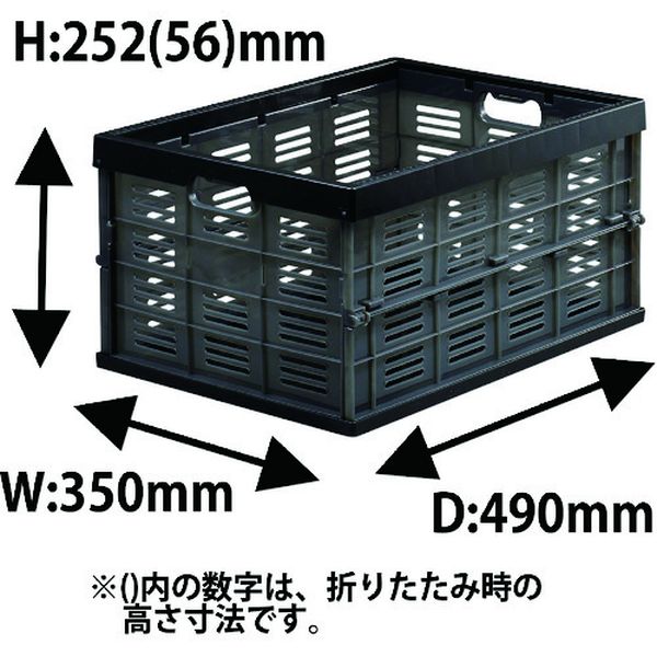 NM35BK 101-8872  オリタタミシキコンテナスモーク NM-35クロ