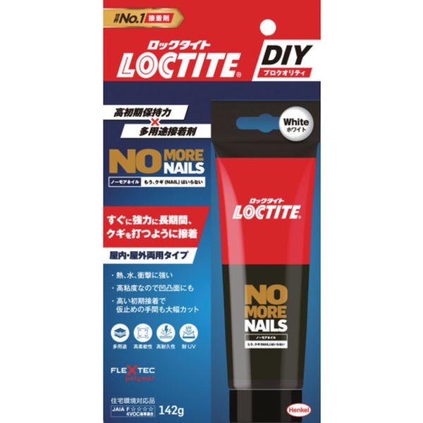 NMNG01 699-6561  ノー・モア・ネイル 接着剤 屋内・屋外用