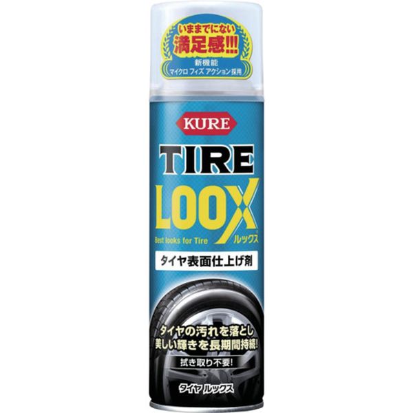 587-3757  タイヤ表面仕上げ剤 タイヤ ルックス