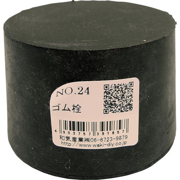 NO.24 260-8194  ゴム栓 NO.24
