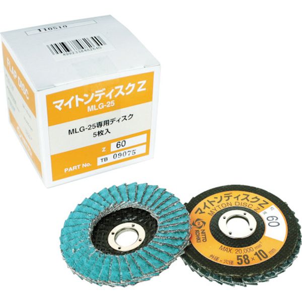 NO.48263  MLG-25用ディスクZ Z＃40X58 5枚入り 48263
