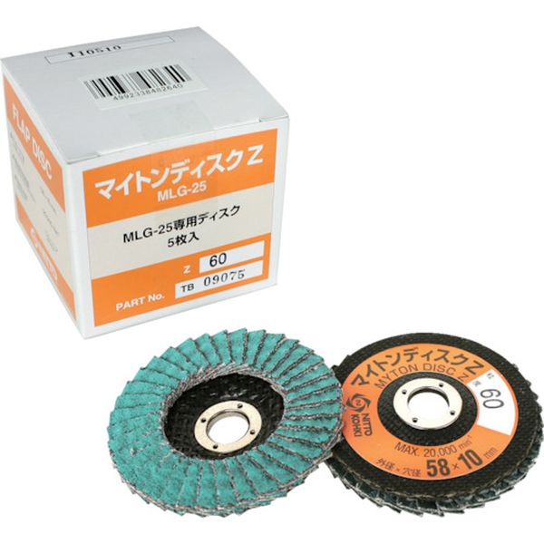 NO.48264  MLG-25用ディスクZ Z＃60X58 5枚入り 48264