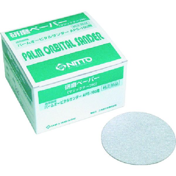 NO.55076  APS-100用研磨ペ-パー ＃80ベルクロ 50枚入り 55076