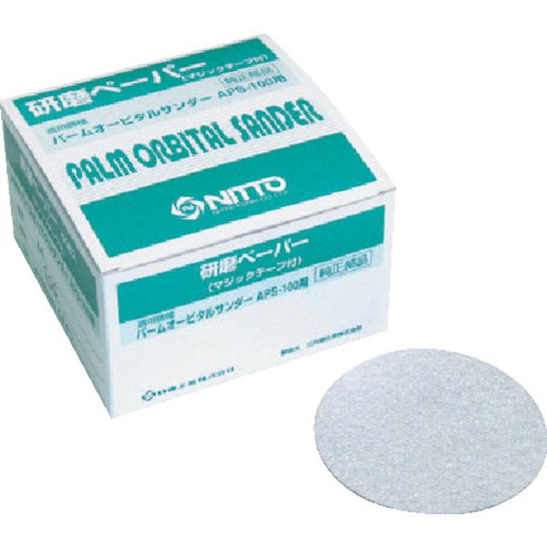 NO.55078  APS-100用研磨ペ-パー ＃120ベルクロ 50枚入り 55078